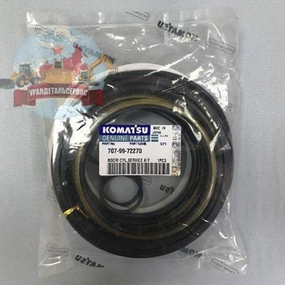 "Рeмкoмплeкт  г/ц стрелы (Арктический) NOK PC400-7/8 707-99-72270 "