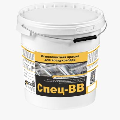 Краска огнезащитная от производителя