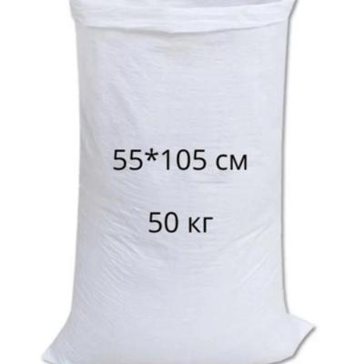 Полипропиленовые мешки 