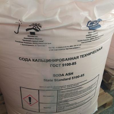 Куплю калия гидроокись, сода кальцинированная, глицерин, натр едкий и другое неликвиды по РФ