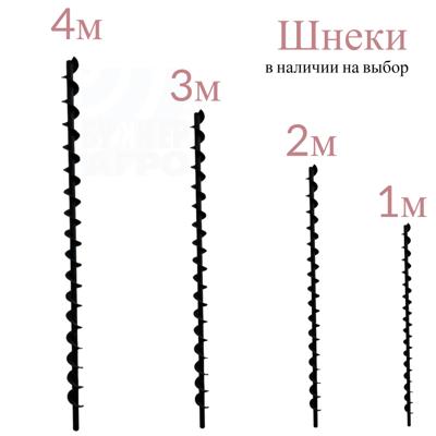 Ворошитель зерна ВЗ-1