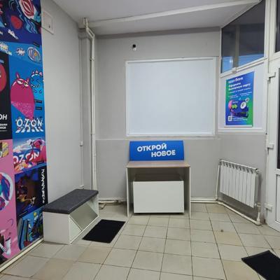 Пункт выдачи яндекс маркет и озон