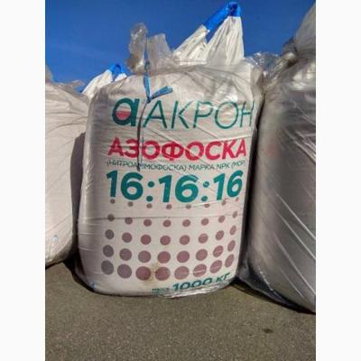 Куплю азофоска, диамм...