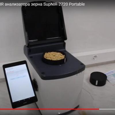 БИК-анализатор SupNIR-2300 - экспресс анализатор зерна, семян, шротов, жмыхов, муки, кормов