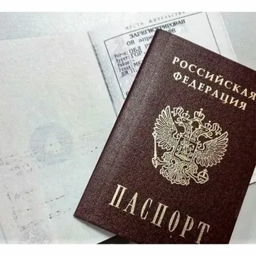 Пропишу временно и по...