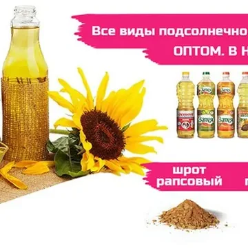 АСТОН - Оптовые прода...