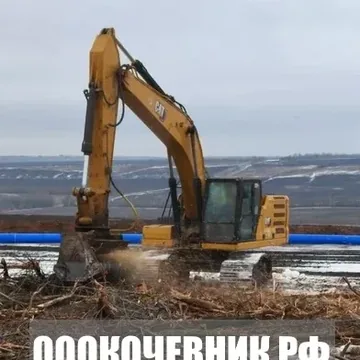 Расчистка участков от...