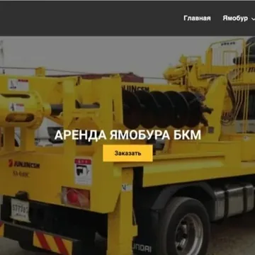 Создание сайтов