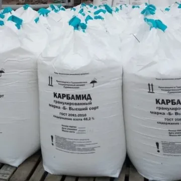 Закупка лежалого, нел...