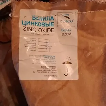 Куплю трилон Б, натр ...