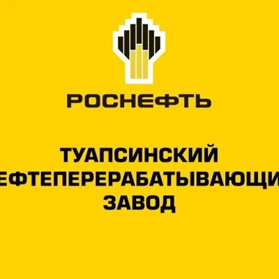 Каучук этилен-пропиле...