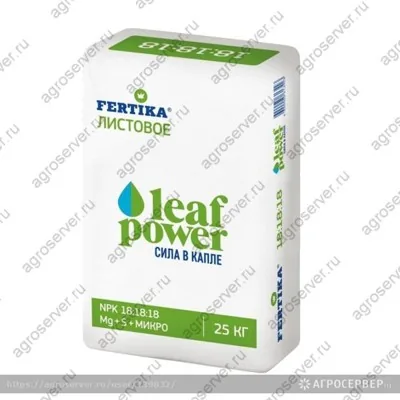 фертика листовое NPK 18:18:18
