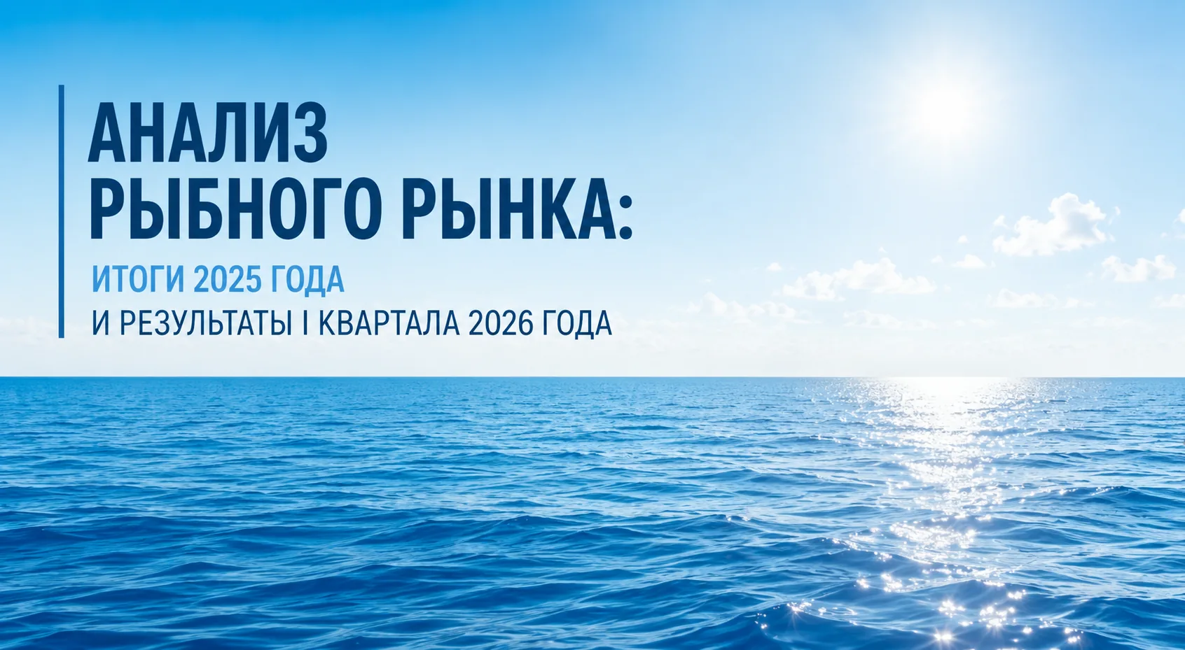 сельское хозяйство