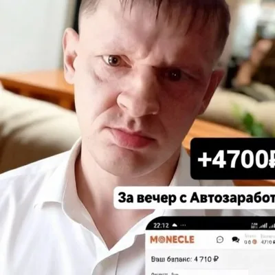 Заработок для новичко...