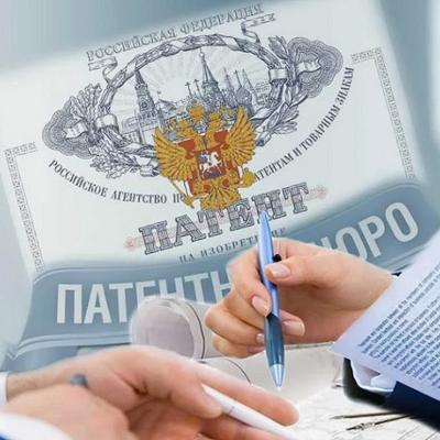 услуги по защите патентных прав