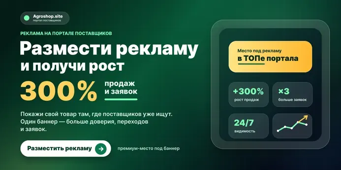 продажи