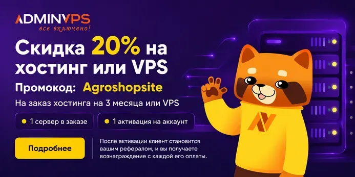 Облачные серверы