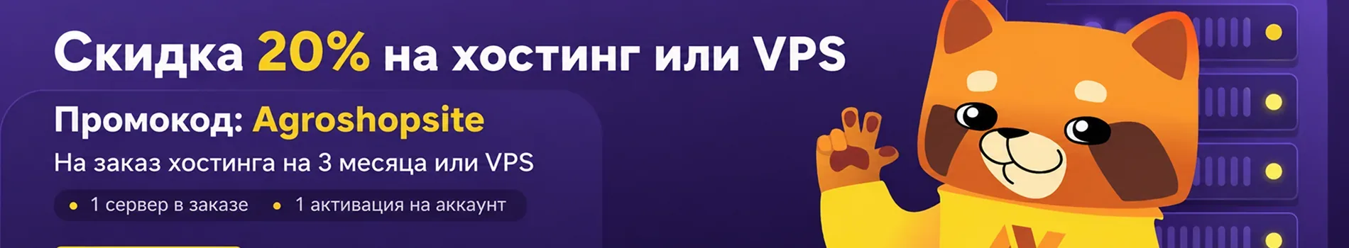 Облачные серверы