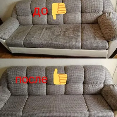 Выездная химчистка мягкой мебели 