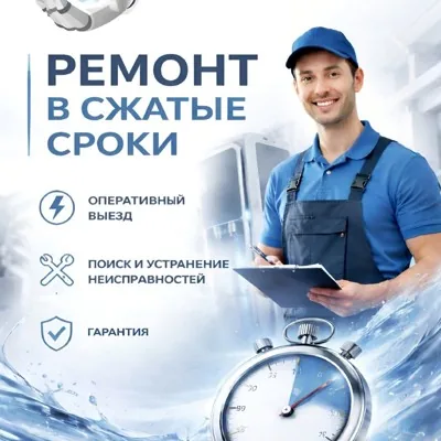 Техническое обслуживание кулеров 