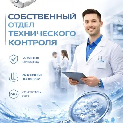 Тех обслуживание питьевых фонтанчиков
