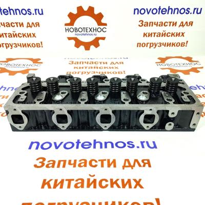 ГОЛОВКА БЛОКА ЦИЛИНДРОВ ДВИГАТЕЛЬ YUNNEI YN38GBZ на фронтальные погрузчики ZL30 на модели Fukai SZM HZM Bull SL CTK Yigong Laigong Neo Viking Frontal Shanlin AMUR ALTAY FORWARD Atlant Grizzly Сибиряк Rongwei Runmax Boulder RedStar Molot Titan