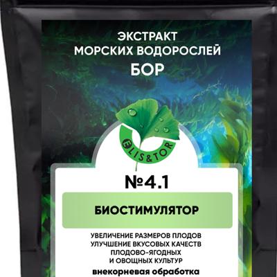 БиоСтимулятор на основе экстрактов морских водорослей̆ Элис&Тор 4.1