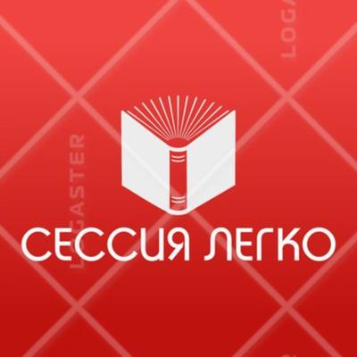 Дипломные, курсовые, контрольные