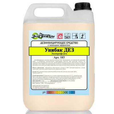 Моющие средства ТМ «Ecoprofchem»