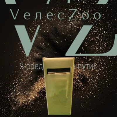 Санитарный чехол для искусственного осеменения. 80 шт