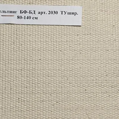 Ткань Бельтинг арт. 2030 ГОСТ 332-91, Фильтробельтинг БФ-БД
