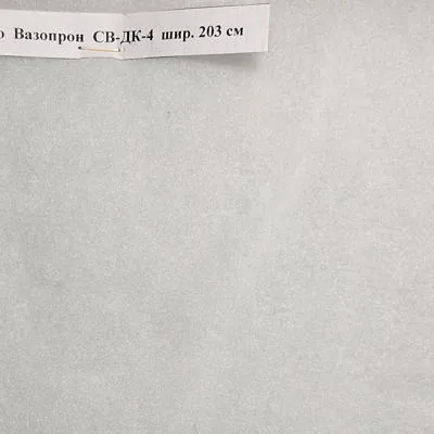 Полотно Вазопрон СВ-ДК-4 шир. 203 см, ФРНК-1 шир. 173 см, СМОГ шир. 150 см, ПВ-5, Т-2, С-4