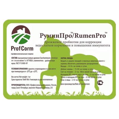 Дрожжи кормовые РуминПро (дрожжевой пробиотик)