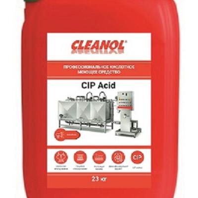 Кислотные и щелочные средства для CIP мойки для сельскохозяйственных предприятий				