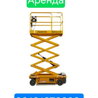 Аренда Подъемника - Ножничный Подъемник ( пеканиска ) в аренду