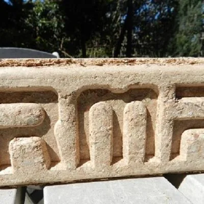 Топливные брикеты RMP