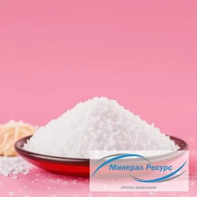 Техническая соль галит