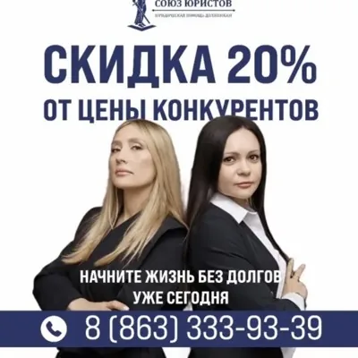 Банкротство граждан