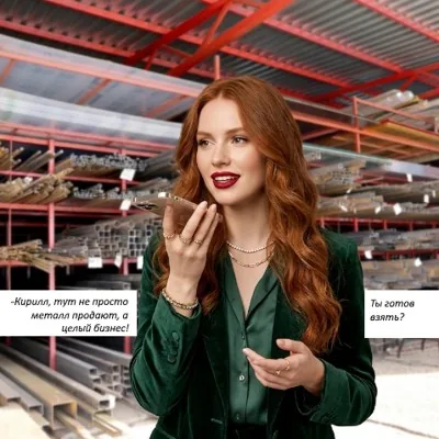 Продажа готового бизн...