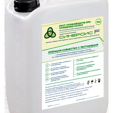 Гумат Калия (порошок, 10% раствор), Линия удобрений "Синерсис". Ищем региональных дистрибъютеров.