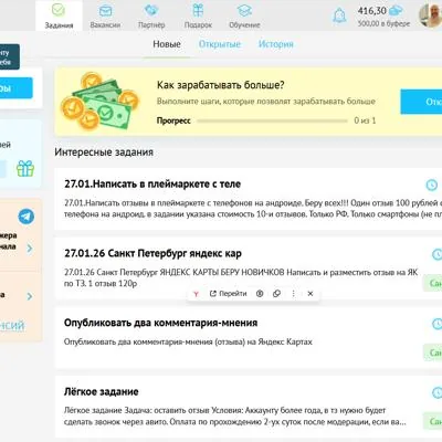 Биржа фриланса Workzilla