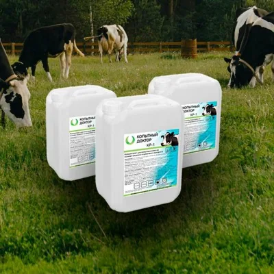 Растворы для копытных ванн