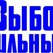 Запчасти и шины для д...