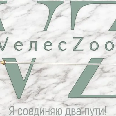 Шприц для искусственного осеменения ШО-3М металлический зажим ВелесЗоо
