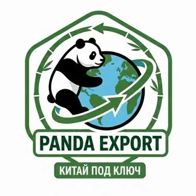 Поставки из Китая под ключ