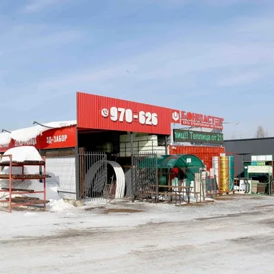 Продажа готового бизн...